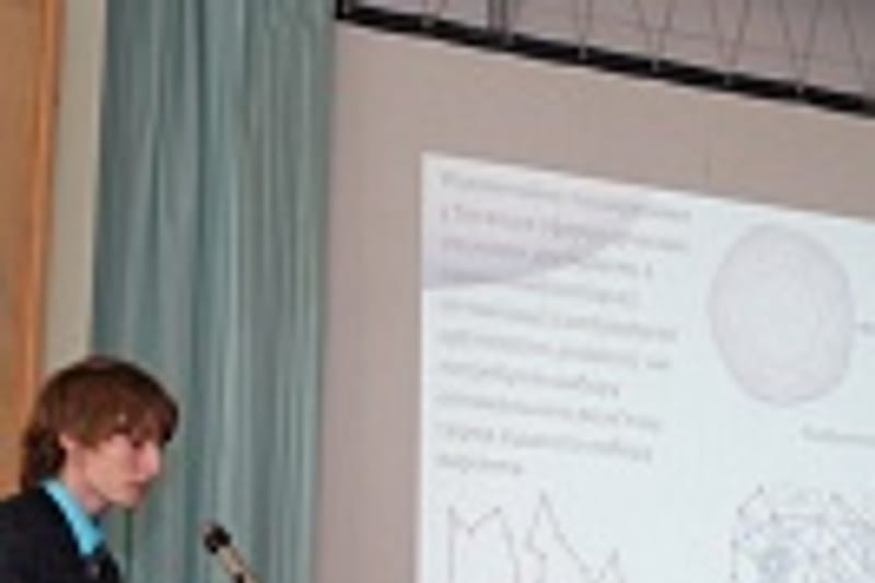 HPC DAY 2014, кадр 33