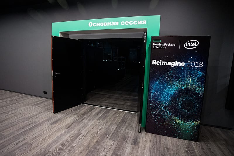 HPC DAY 2018, кадр 8