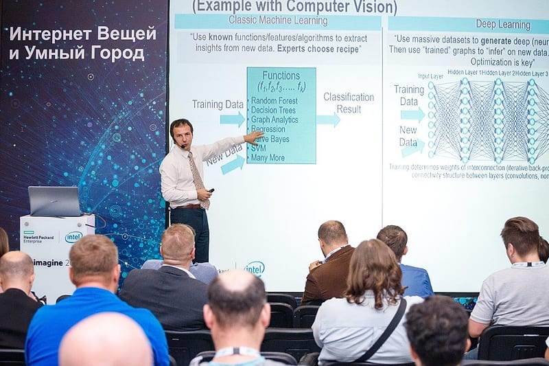 HPC DAY 2018, кадр 67