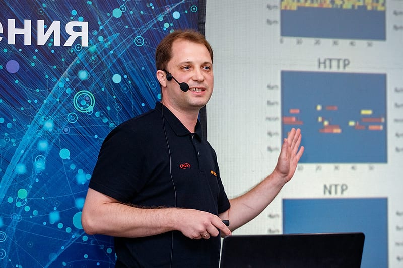 HPC DAY 2018, кадр 43