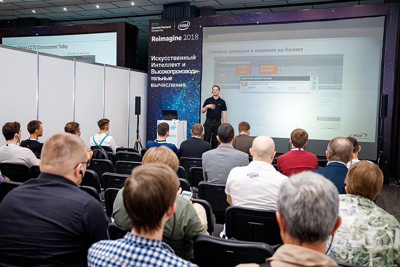 HPC DAY 2018, кадр 45