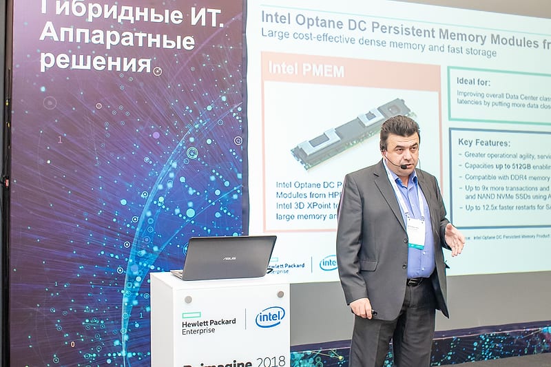 HPC DAY 2018, кадр 54