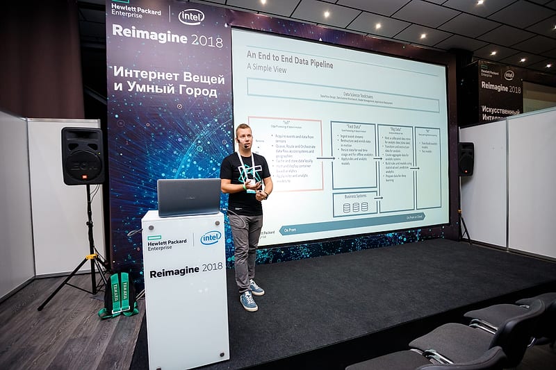 HPC DAY 2018, кадр 51