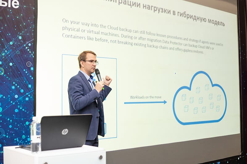 HPC DAY 2018, кадр 55
