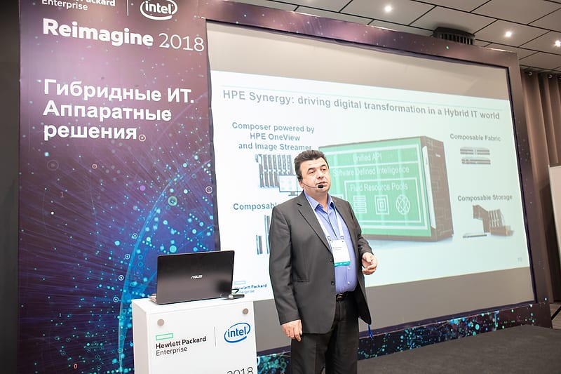 HPC DAY 2018, кадр 57