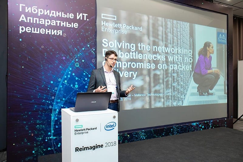 HPC DAY 2018, кадр 73