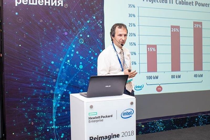 HPC DAY 2018, кадр 74
